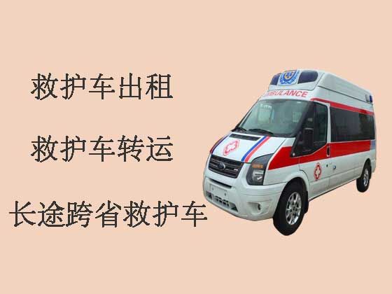 三亚长途跨省救护车出租|长途120急救车租赁